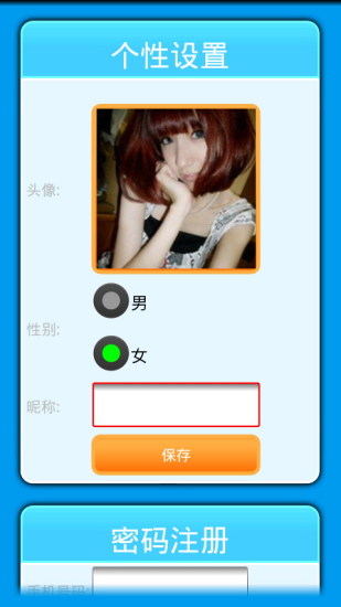 你画我猜中文版 v1.8.150 安卓版2