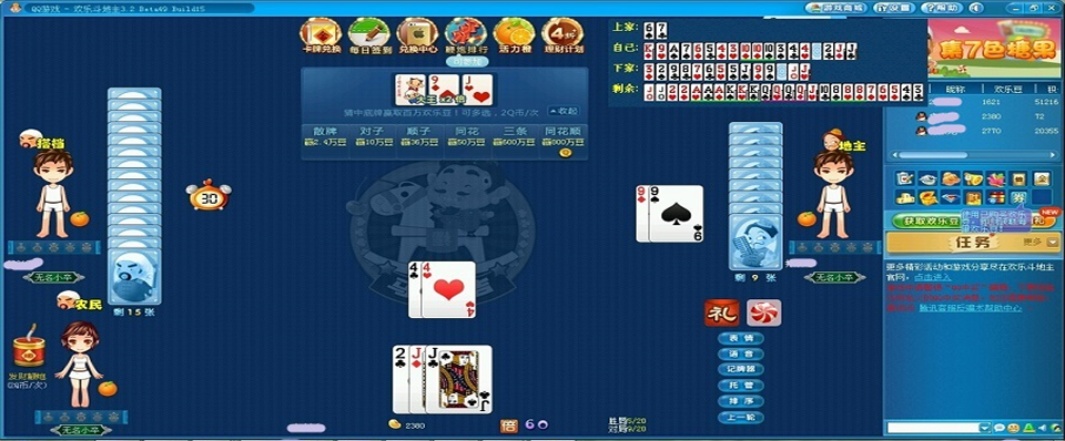 千寻qq记牌器 v4.1.2.0 官方版0