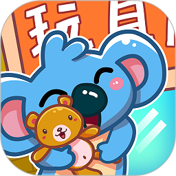 儿童宝宝玩具店