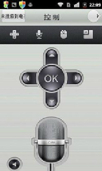 长虹智控 v5.01 安卓版0