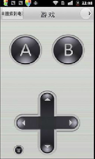 长虹智控 v5.01 安卓版2