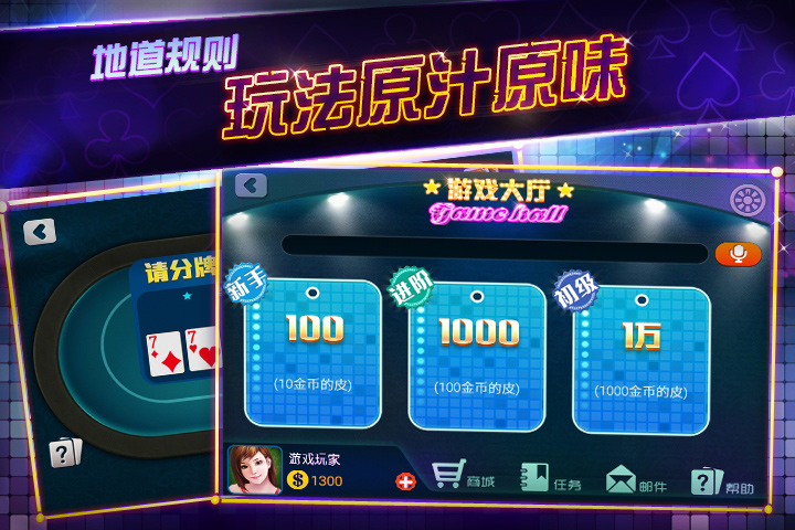 亲朋爽翻扯旋 v1.0.15 安卓版1