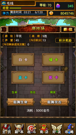 我叫mt91版 v4.3.2.0 安卓版2
