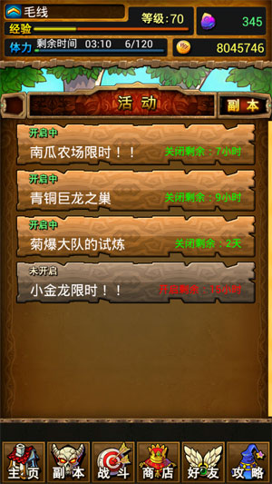 我叫mt91版 v4.3.2.0 安卓版3