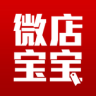 微店宝宝app