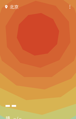 一加天气 v0.9.43 安卓体验版0