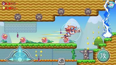 超级玛丽冒险岛 v1.0 安卓版1