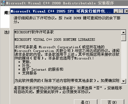 应用程序正常初始化(0xc0150002)失败修复工具 0