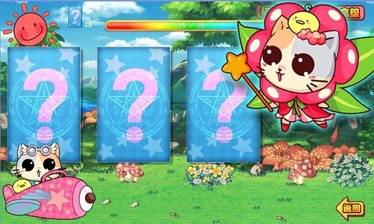 宝宝学数字加法 v4.1.5 安卓版3