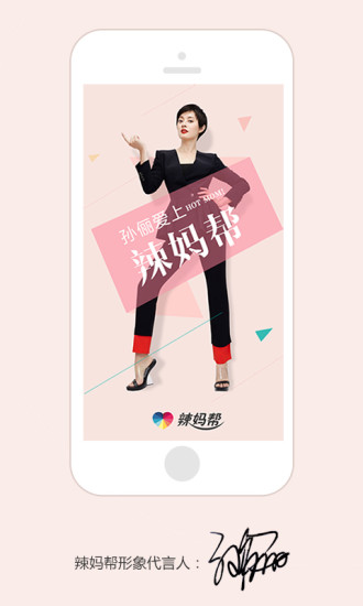 孕期伴侣 v5.8.66 安卓版1