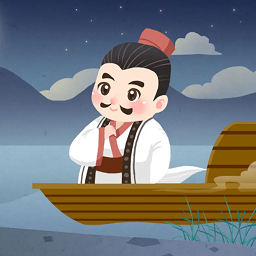 众洋古诗词手机版