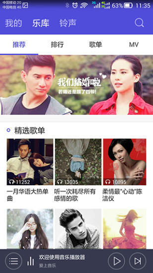 中兴音乐(自带音乐播放器) v2.8.3 安卓版1