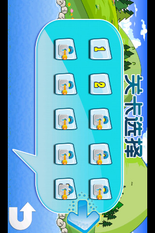 小猴子大冒险 v1.0 安卓版1