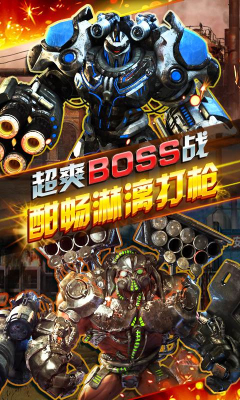 全民突袭内购修改版 v1.1 安卓版1