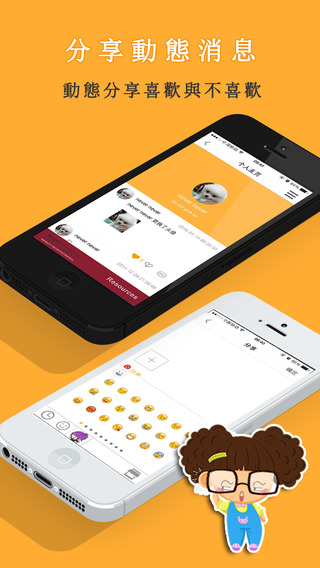 ICUEiPhone版 v5.1.30 苹果手机版0