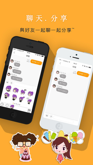 ICUEiPhone版 v5.1.30 苹果手机版2