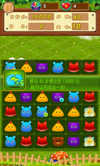 天天爱连线手机客户端 v3.2 安卓版2