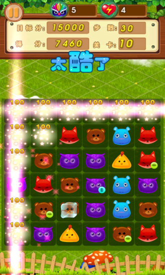 天天爱连线手机客户端 v3.2 安卓版3