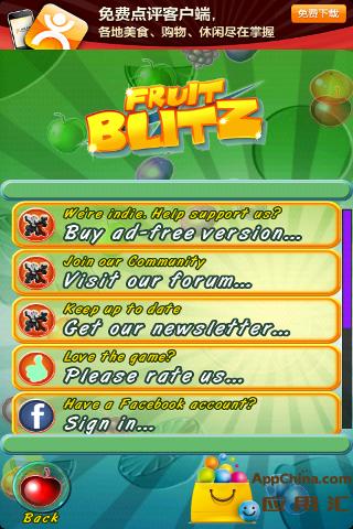 水果突击 v1.1.9 安卓版2