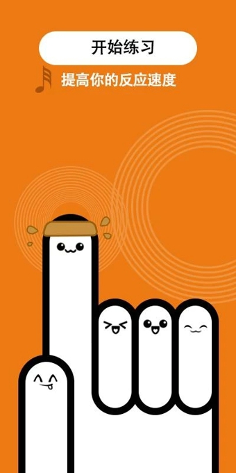 别踩白块儿4圣诞特别版 v9.08 安卓版0