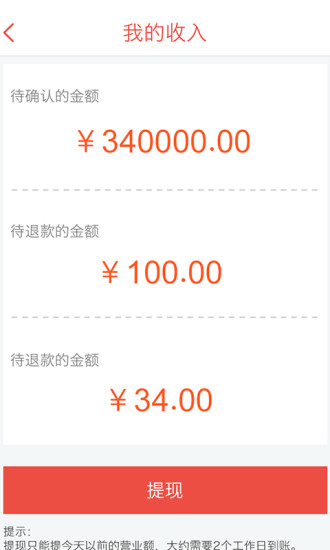 回家吃饭家厨端 v2.7.0 安卓版3