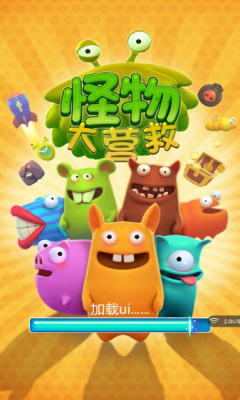 怪物大营救内购修改版 V1.0.2 安卓版1