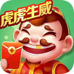 欢乐途游斗地主最新版