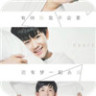TFBOYS2动态壁纸