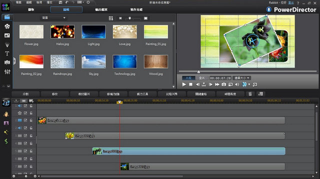 威力导演13 PowerDirector v13.0.2307 官方旗舰版_附注册机0