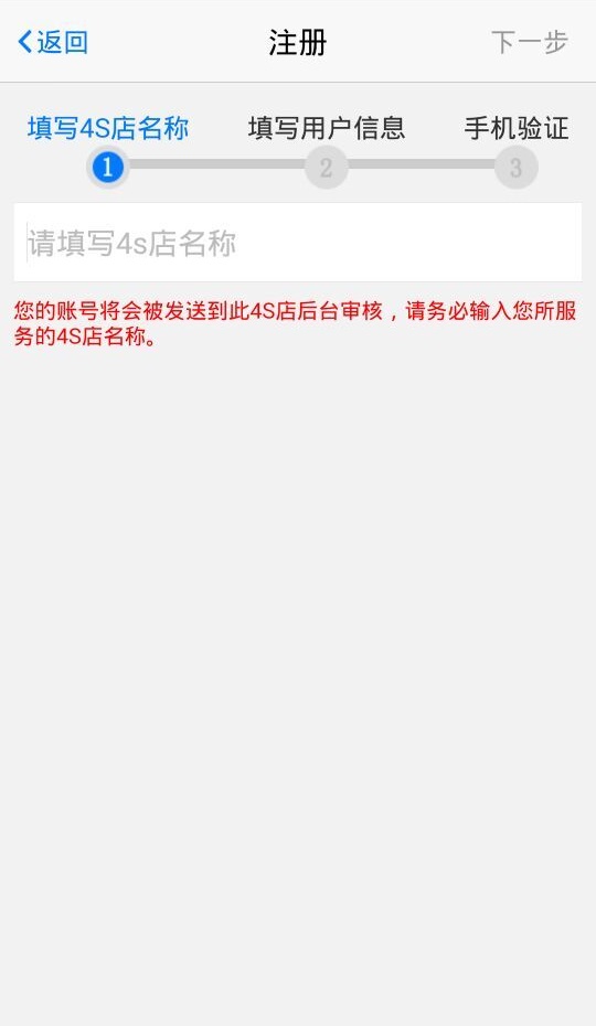 汽车之家i车商 v1.0.1 安卓版_附i车商二维码0