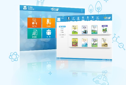优课学生客户端 v3.1.0.52697 官方PC版0
