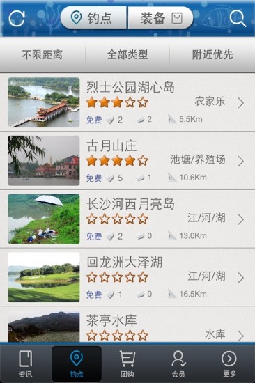 快乐垂钓 v0.5.6 安卓版0