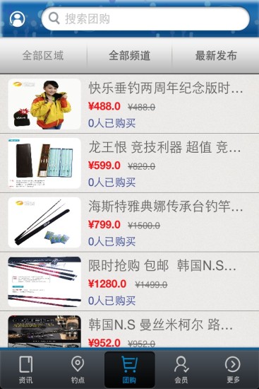 快乐垂钓 v0.5.6 安卓版1