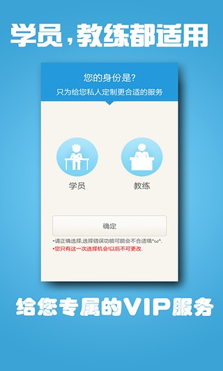 驾考科目三语音播报助手 v4.10 安卓版0