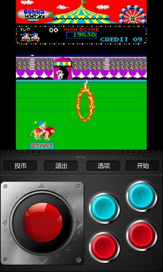 马戏团 v1.0 安卓版0