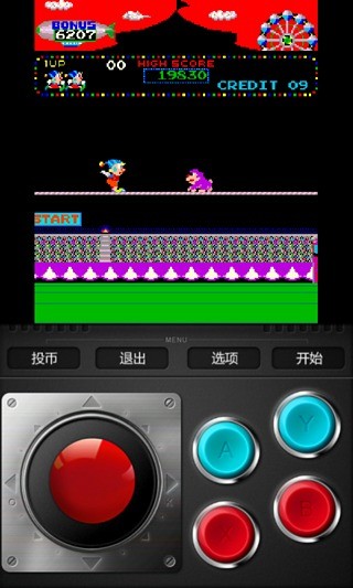 马戏团 v1.0 安卓版1