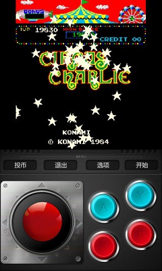 马戏团 v1.0 安卓版2