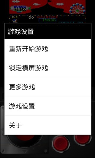 马戏团 v1.0 安卓版3