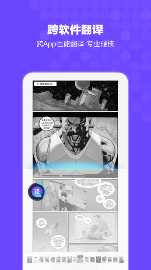 Bingo搜狗搜索免费阅读小说 v12.2.5.2226 安卓版2