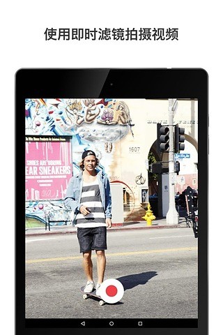 camu相机汉化版 v1.4 安卓中文版3