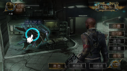 我是传奇3内购修改版 v1.0.0 安卓版0