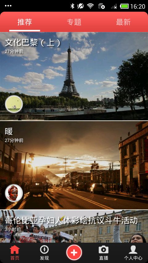 天地图酷iphone版 v3.1.0 苹果版3
