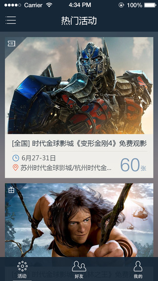 1905叮叮 1905叮叮app