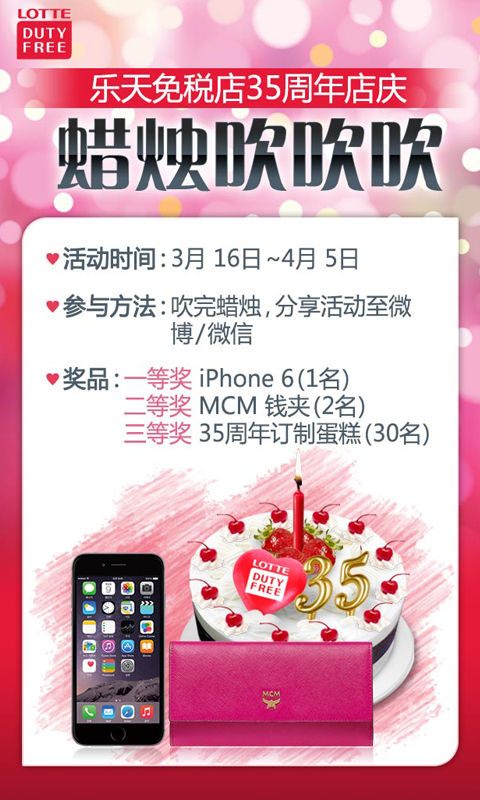 明星爱为你手机版 v1.9 安卓版0