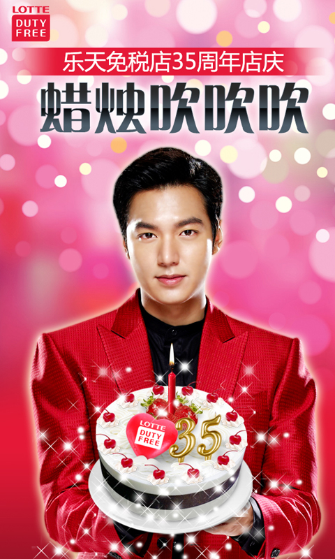 明星爱为你手机版 v1.9 安卓版1