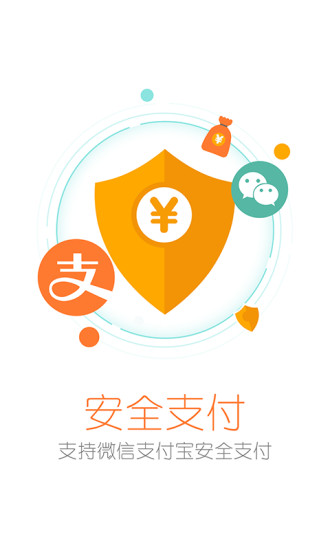 蚂蜂窝自由行iPhone版 v4.0.0 苹果手机版2