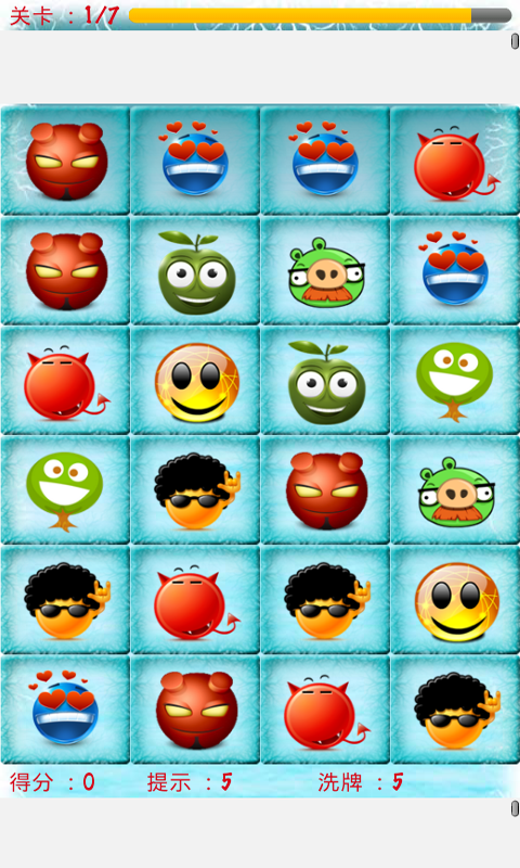 个性表情连连看 v2.1 安卓版2