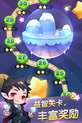 天天连萌 V1.0.1 安卓版1