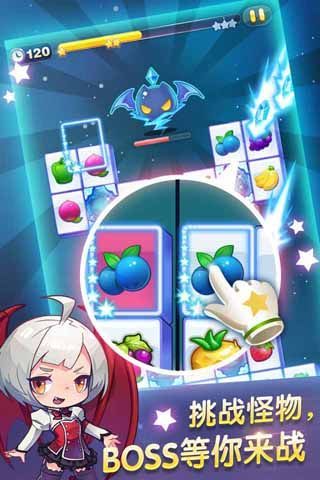 天天连萌 V1.0.1 安卓版2