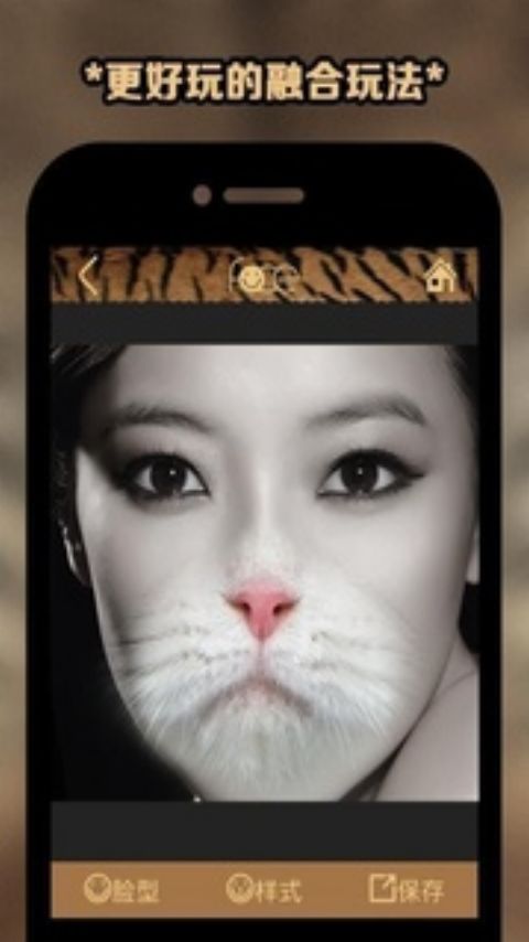 instaface变脸大咖app v3.83 安卓版0